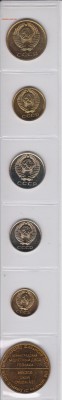 остатки наборных монет 1978года UNC до 12.02.17г - 002