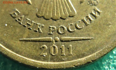 @ ПОЛНЫЙ РАСКОЛ  2011*10р.   10.02.17   22-20 - IMG_5490.JPG