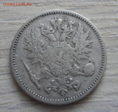 50 пенни 1874г. до 13.02.17 в 22.00 мск - 50-74й
