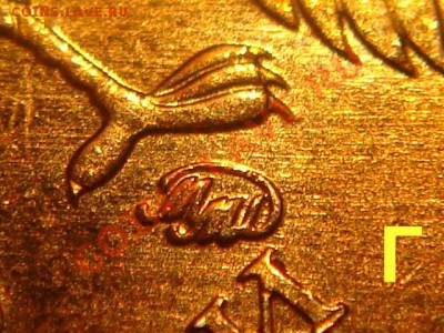 2010 год 10 рублей ММД  1.23 Б,В,Г,Д  на аукционе (реклама) - DSC06850.JPG