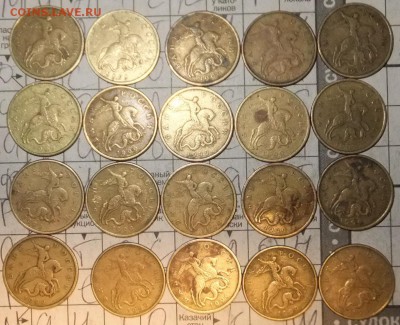 50к.1999М(20шт)короткий10.02.17..22.30 - DSCF9921.JPG