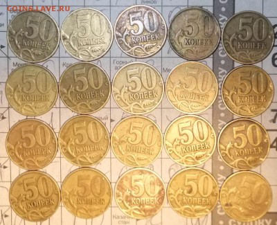 50к.1999М(20шт)короткий10.02.17..22.30 - DSCF9918.JPG