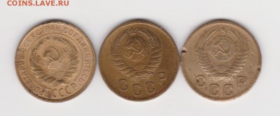 2 коп 1934,1937 и 1951г до 12.02.17г - 003
