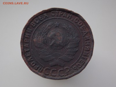 1 копейка 1925 г., до 12.02.2017 г. в 22.00 - DSCN8752.JPG