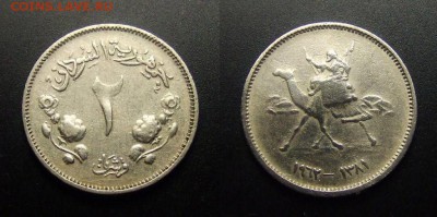 два Судана и Свазиленд на оценку - Судан – 2 гирша (1962) «Бедуин» медь-ник.