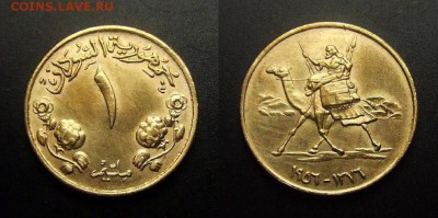 два Судана и Свазиленд на оценку - Судан – 1 миллим (1956) «Бедуин» бронза
