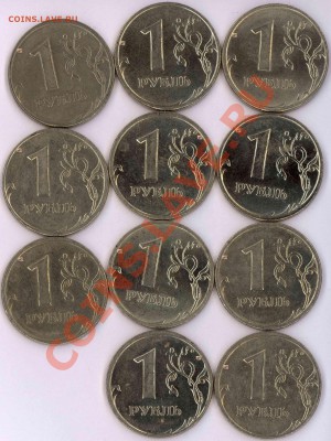 гурт Iб(II) у 1руб 2006 до четверга 27 - 3
