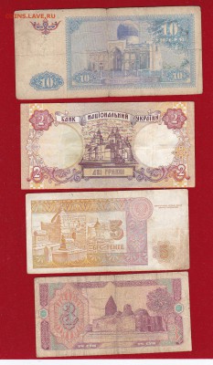 Микс бон СНГ 10шт. из оборота без повторов до 14.02. в 22-00 - ScanImage030