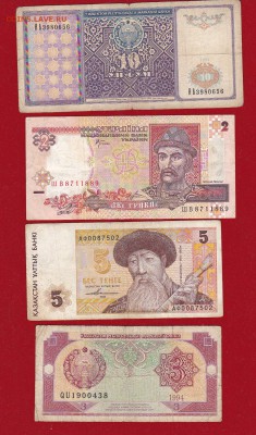 Микс бон СНГ 10шт. из оборота без повторов до 14.02. в 22-00 - ScanImage029