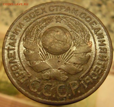 3 копейки 1924г оценка - SAM_8956 (2).JPG