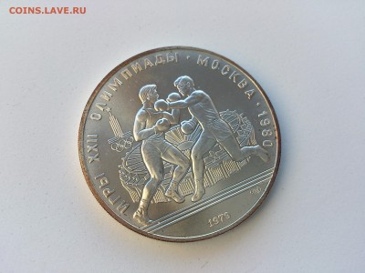 10 руб 1979 Бокс до 14.02.17 _22.10 мск - DSC_7477.JPG