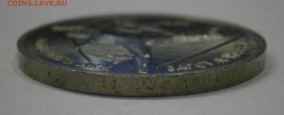 1 рубль 1991 Барселона-Копьё с оборота. На оценку. - P2090008.JPG