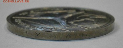 1 рубль 1991 Барселона-Копьё с оборота. На оценку. - P2090009.JPG