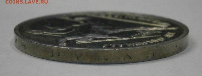 1 рубль 1991 Барселона-Копьё с оборота. На оценку. - P2090011.JPG
