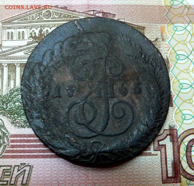5 копеек 1766 СМ. - P1090936