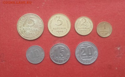 годовой комплект 1946г - 1,2,3,5,10,15,20 коп до 14.02 блиц - 1946 годовой 2 1