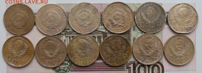 5 коп 1929, 30, 1931, 1932, 40, 1945, 46, 49, 52, 53, 54, 56 - IMG_7888.JPG