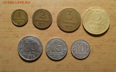годовой комплект 1948г - 1,2,3,5,10,15,20 коп до 14.02 блиц - 1948 годовой 2 1