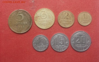 годовой комплект 1952г - 1,2,3,5,10,15,20 коп до 14.02 блиц - 1952 годовой  2 1