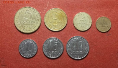 годовой комплект 1953г - 1,2,3,5,10,15,20коп до 14.02 блиц - 1953 годовой 2 1