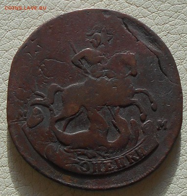 2 копейки 1788г. ММ, до 11.02., 22.30 МСК. - DSCN3645.JPG