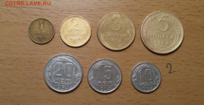 годовой комплект 1954г - 1,2,3,5,10,15,20 коп до 14.02 блиц - 1954 годовой 2 1