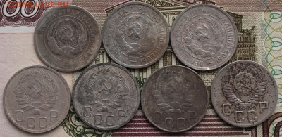 20 коп 1931, 1932, 1933, 1935, 1936, 1946, 1952 - IMG_7892.JPG