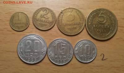 годовой комплект 1955г - 1,2,3,5,10,15,20 коп до 14.02 блиц - 1955 годовой 2 1