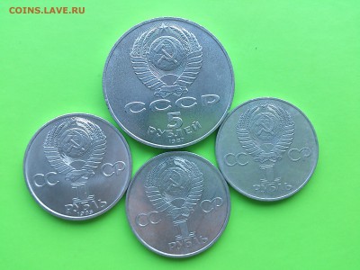5 руб 1987 Шайба + бонус до 14.02.17 _22.10 мск - DSC_7506.JPG