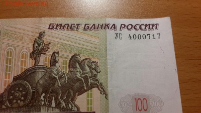Новая серия экспериментальных соток - ус4-717
