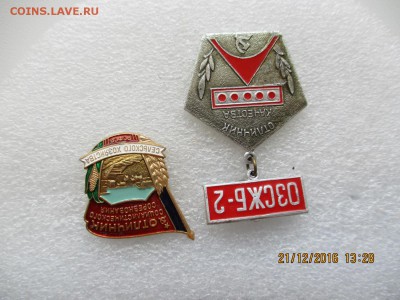 2 отличника - IMG_2323.JPG