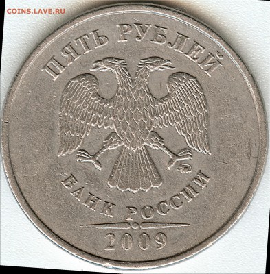 5р.2009г. ммд шт.С-5.3А2 - 22