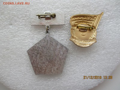 2 отличника - IMG_2325.JPG