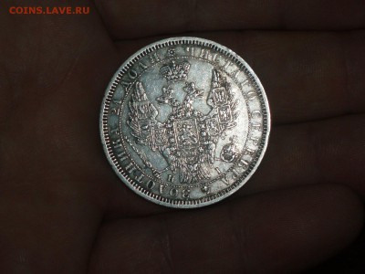 1 рубль 1855 года хороший . 10.02.17. до 22-15 м.в. - P1017423.JPG