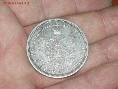 1 рубль 1855 года хороший . 10.02.17. до 22-15 м.в. - P1017430.JPG