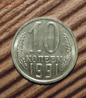 Б ---(Без Буквы) до 13.02 в 22:05 - DSCN8274.JPG