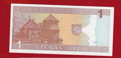 Литва 1 лит 1994 AAC UNC до 14.02. в 22-00 - IMG_20160522_0002