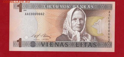 Литва 1 лит 1994 AAC UNC до 14.02. в 22-00 - IMG_20160522_0001
