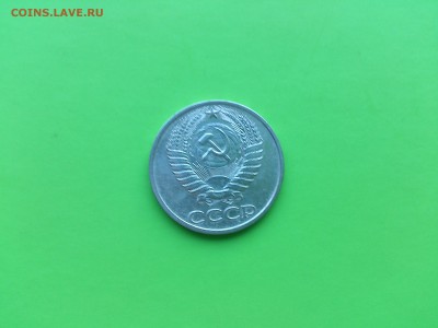 50 коп 1976 до 14.02.17 _22.10 мск - DSC_7511.JPG