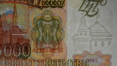 50000 руб 1993 (без мод) № БВ ..... с 1р до 12.02 в 22:00мск - DSC_0143.JPG