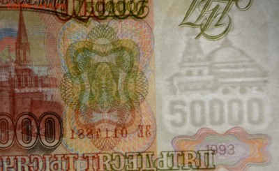 50000 руб 1993 (мод94) № ЗЕ с 1рубля до 12.02 в 22:00мск - DSC_0148.JPG