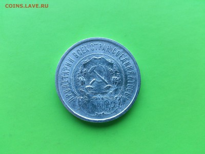 50 коп 1922 А-Г хороший  до 14.02.17 _22.10 мск - DSC_7592.JPG