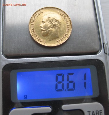 10 рублей  1911 с подвеса - IMG_5509.JPG