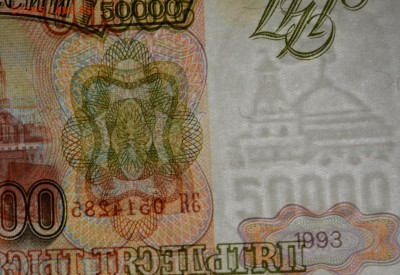 50000 руб 1993 (мод94) № ЗЯ с 1рубля до 12.02 в 22:00мск - DSC_0153.JPG