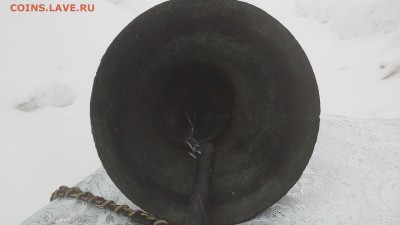 Колокол .  Оценка. - 20170204_163815