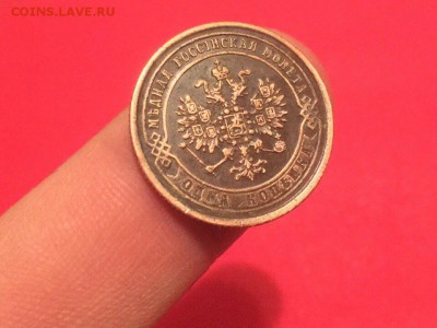 1 копейка 1869 года, ЕМ. XF. - IMG_9557.JPG