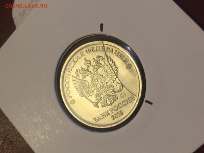 Двусторонний раскол. Аверс - image