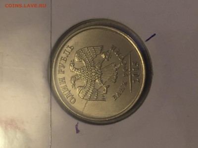 Варианты расколов 1 рубль 2015 год - image