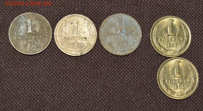 1коп (3шт. 1926,29,34)+бонус до12.02 в 22.00 - DSC_2673.JPG