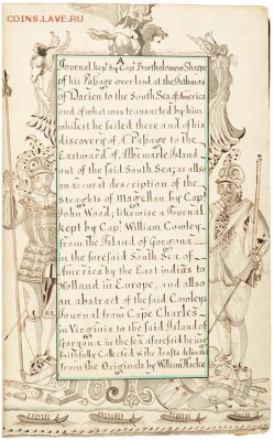Монеты с затонувшего корабля - sharpe-title-page